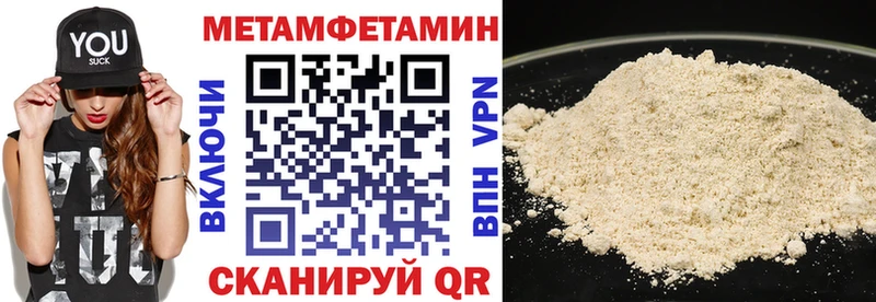 Амфетамин Розовый  Купить  Карталы 