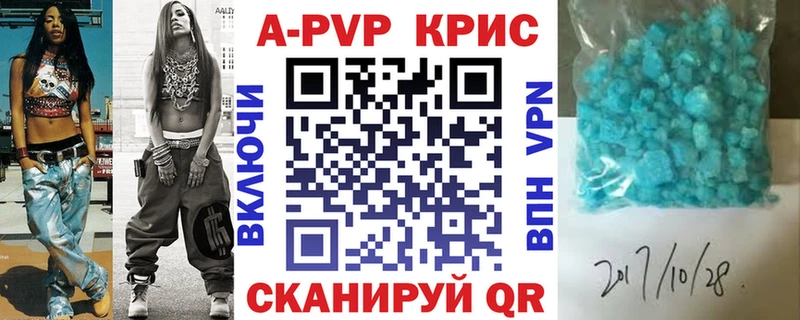 Купить  Карталы  Альфа ПВП Соль 