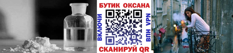 БУТИРАТ Butirat  Купить где  Карталы 