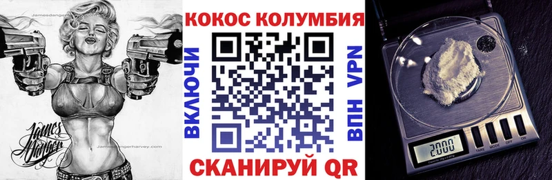 Купить закладки  Карталы  Cocaine Боливия 