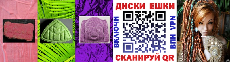ЭКСТАЗИ VHQ  Купить где  Карталы 