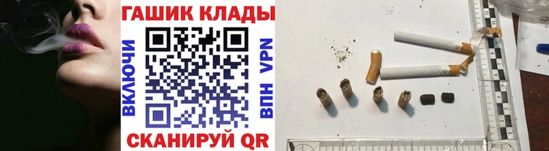 ГАШ VHQ  Купить где  Карталы 