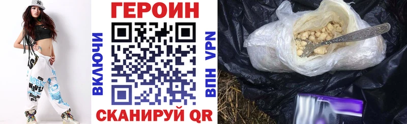 ГЕРОИН белый  Купить где  Карталы 