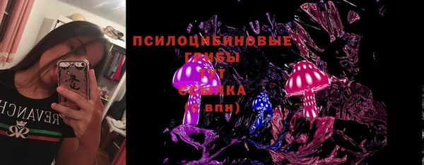 ALPHA PVP Зеленокумск