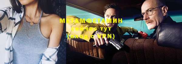 ALPHA PVP Зеленокумск