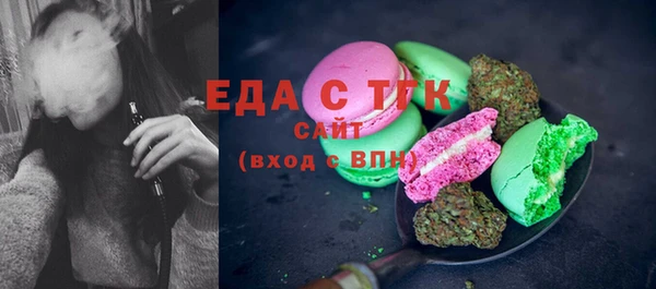 ALPHA PVP Зеленокумск