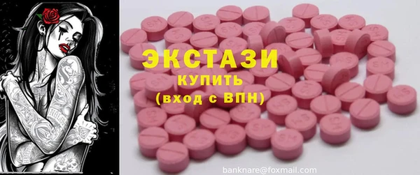 ALPHA PVP Зеленокумск