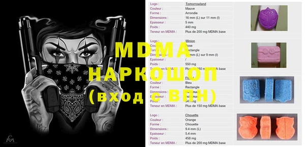 ALPHA PVP Зеленокумск