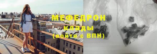 бутират Зеленодольск