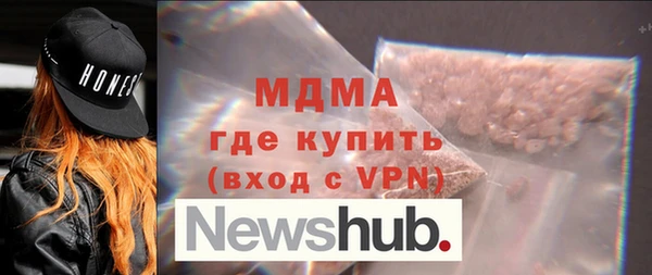ALPHA PVP Зеленокумск
