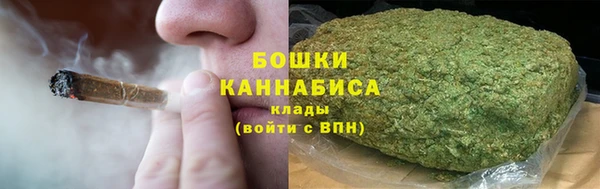 бутират Зеленодольск