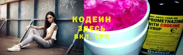 ALPHA PVP Зеленокумск