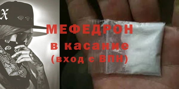 бутират Зеленодольск