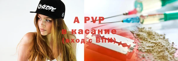 ALPHA PVP Зеленокумск