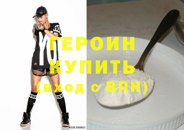 бутират Зеленодольск