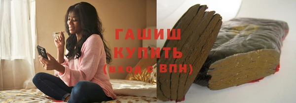 ALPHA PVP Зеленокумск