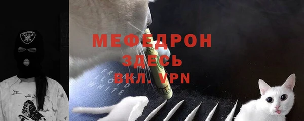 ALPHA PVP Зеленокумск