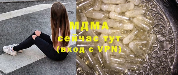 бутират Зеленодольск