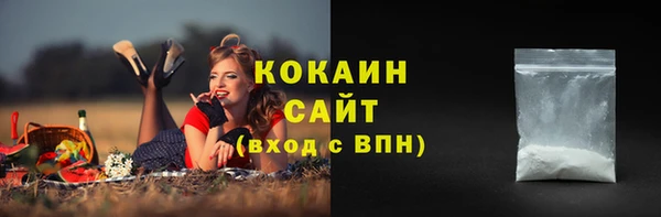 ALPHA PVP Зеленокумск