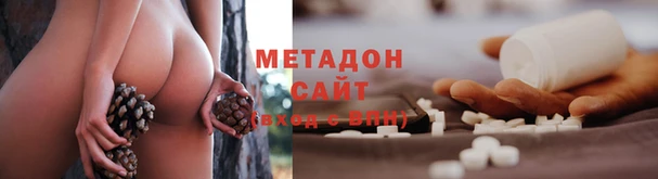бутират Зеленодольск