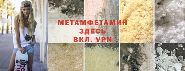 бутират Зеленодольск