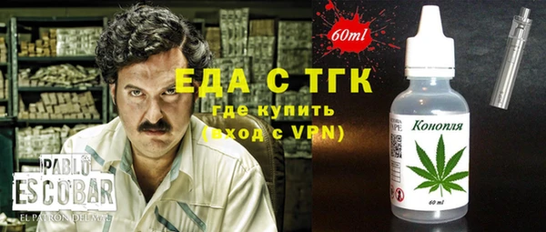 ALPHA PVP Зеленокумск