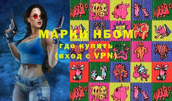 бутират Зеленодольск