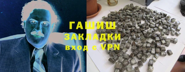 бутират Зеленодольск