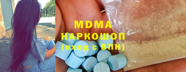 бутират Зеленодольск