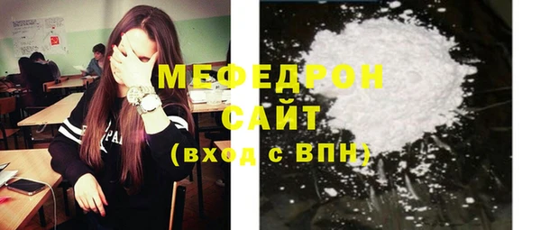 ALPHA PVP Зеленокумск