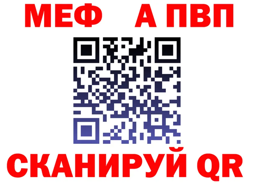 Метадон VHQ зеркало мориарти kraken Карталы