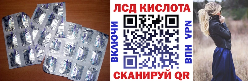 LSD-25 экстази кислота  Купить где  Карталы 