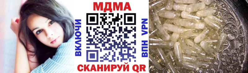 Купить  Карталы  МДМА crystal 