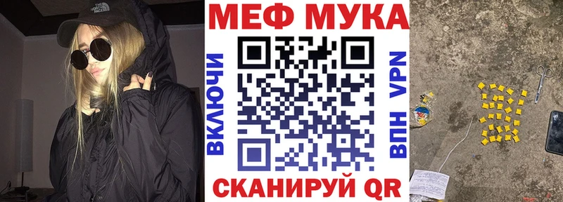 Меф mephedrone  Купить где  Карталы 