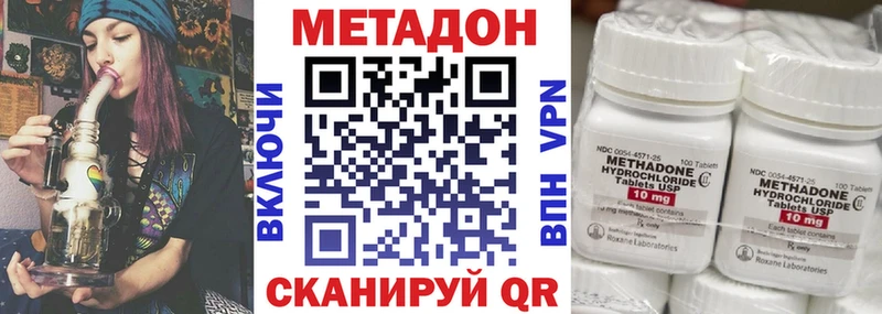 Купить где  Карталы  Метадон VHQ 