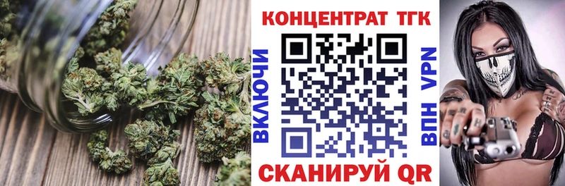Дистиллят ТГК вейп с тгк  Купить где  Карталы 